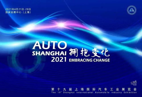 上海車展預告 豐田雷克薩斯概念車聯(lián)手5G技術引領未來出行
