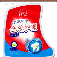 日用品標簽的批發(fā)與定制 從價格、生產(chǎn)到采購全解析