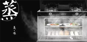 億田 熱浪翻滾 御宅們,準(zhǔn)備好大招沒(méi)