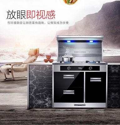TCL 集成灶 側(cè)吸式環(huán)保灶 自動清洗抽油煙機(jī)灶具消毒柜套裝JZT-JC10 JC10A(智能清洗) 管道天然氣(12T)【圖片 價(jià)格 品牌 報(bào)價(jià)】-京東