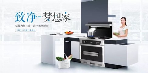 理想廚房不將就,原來(lái)TA才是我的小幸福!